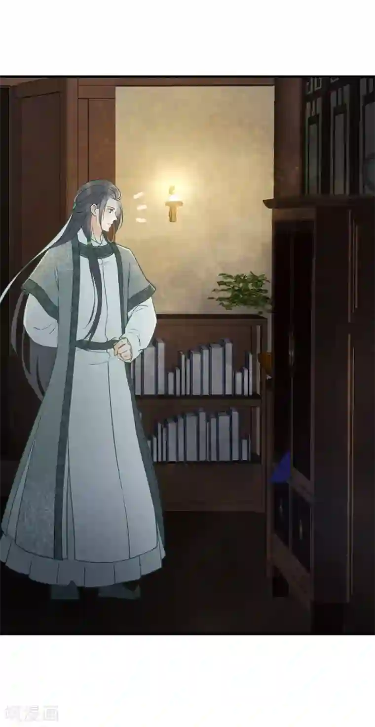 我的王爷三岁半第29话 密室内的收获