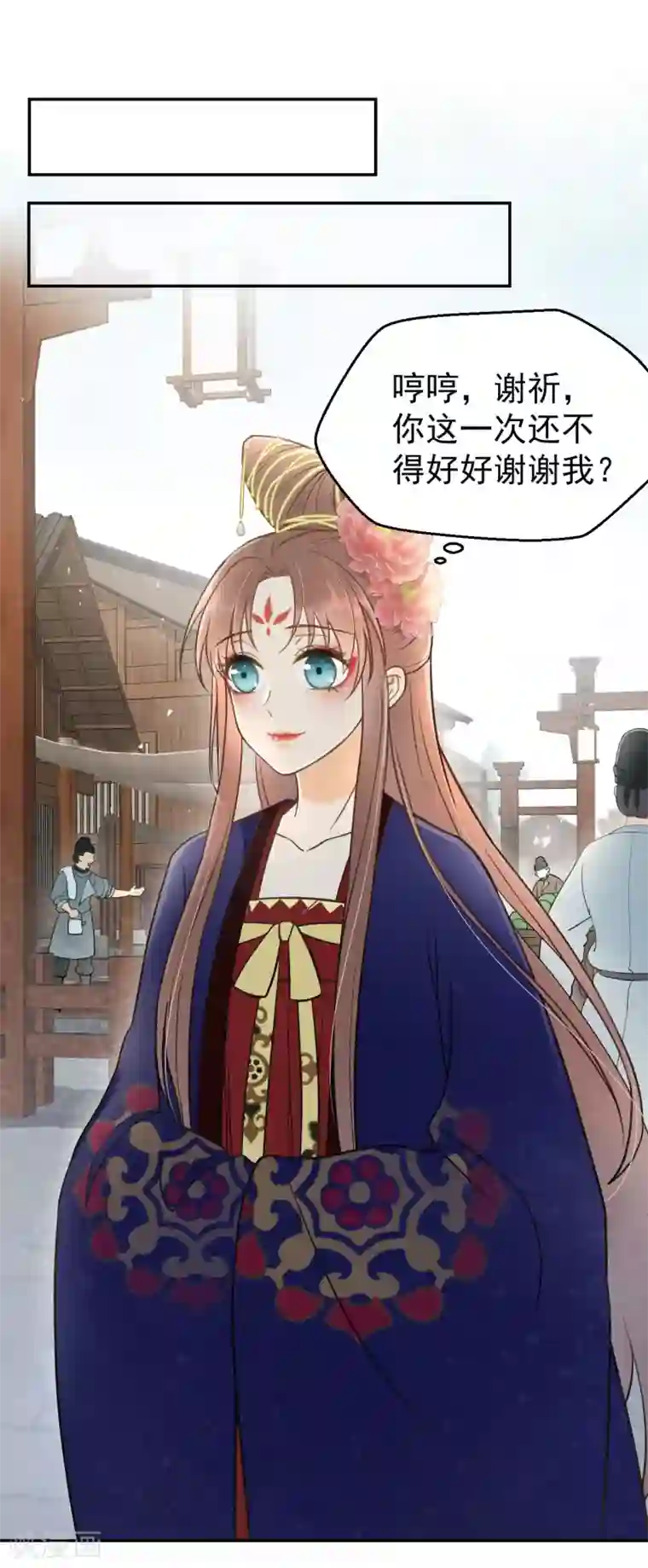 我的王爷三岁半第29话 密室内的收获