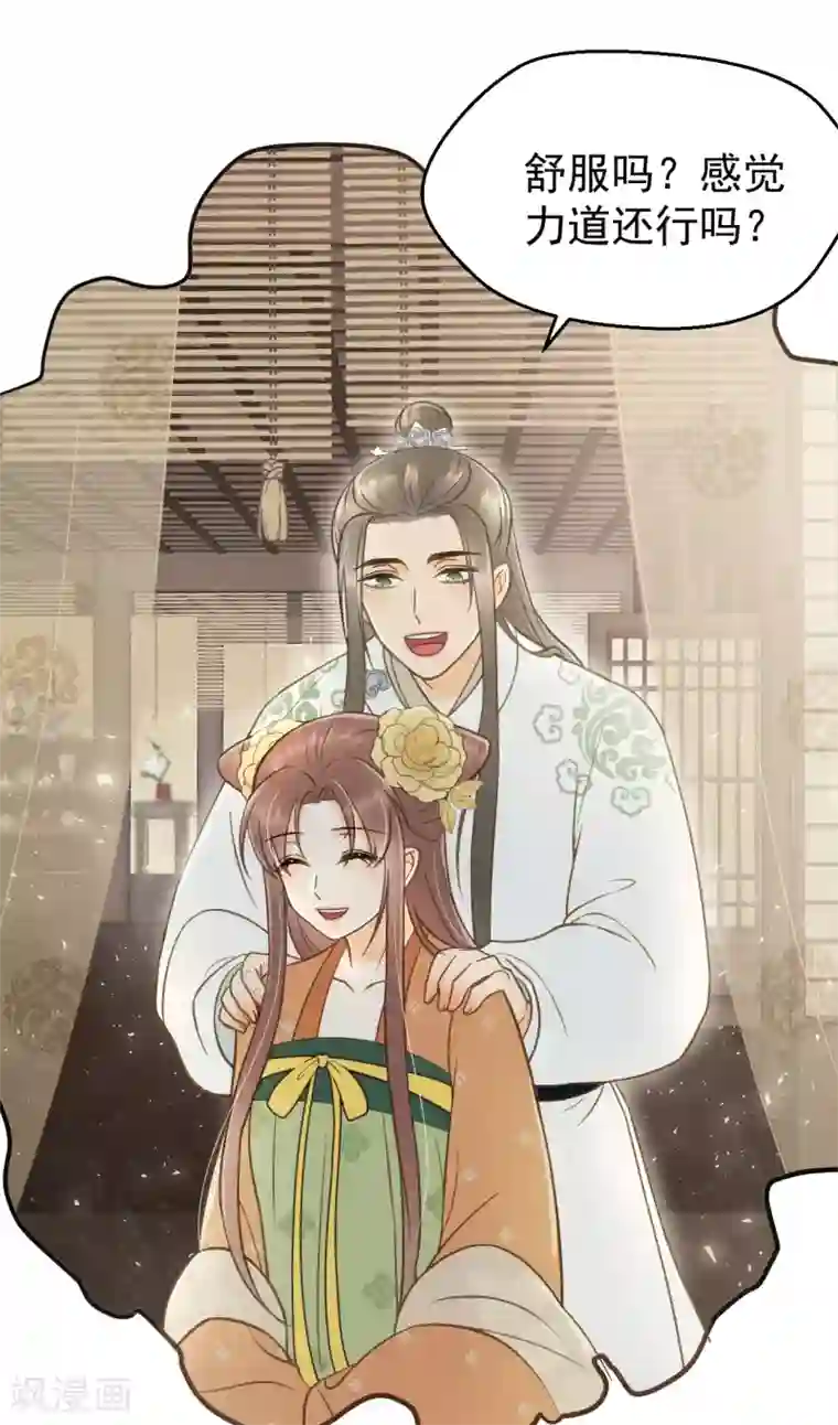 我的王爷三岁半第29话 密室内的收获