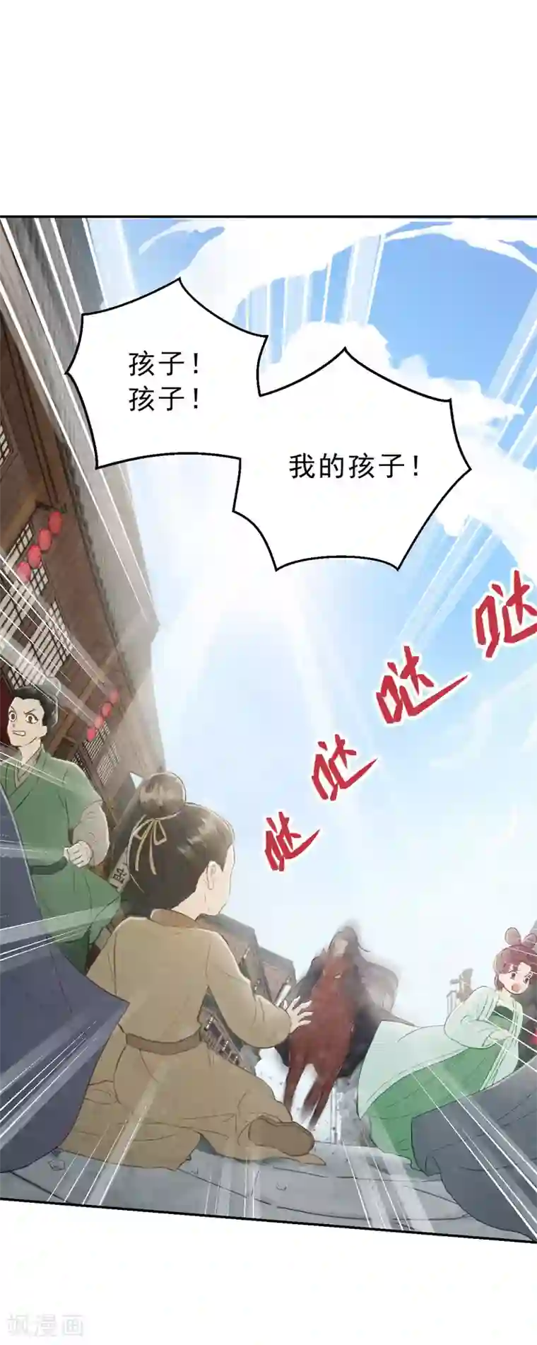 我的王爷三岁半第29话 密室内的收获