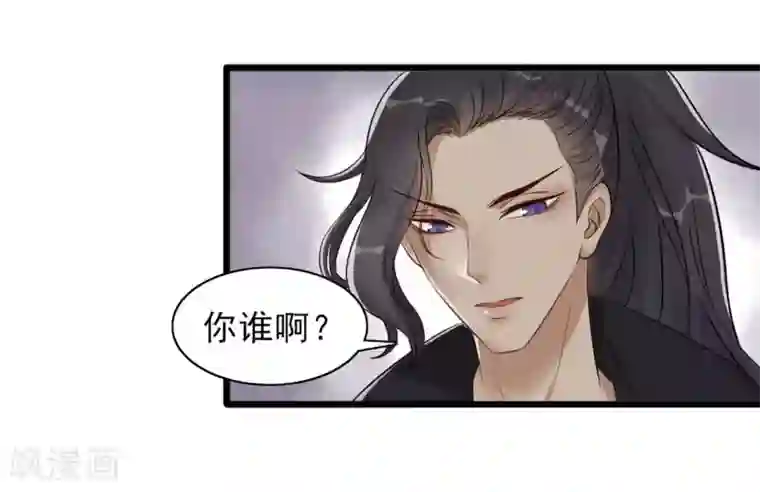 我的王爷三岁半第30话 意外的相遇