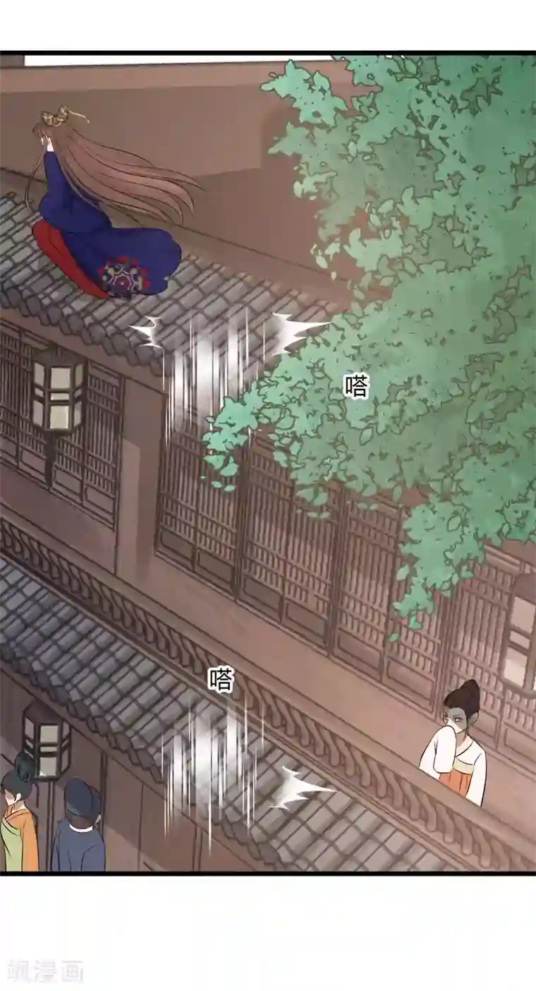 我的王爷三岁半第30话 意外的相遇