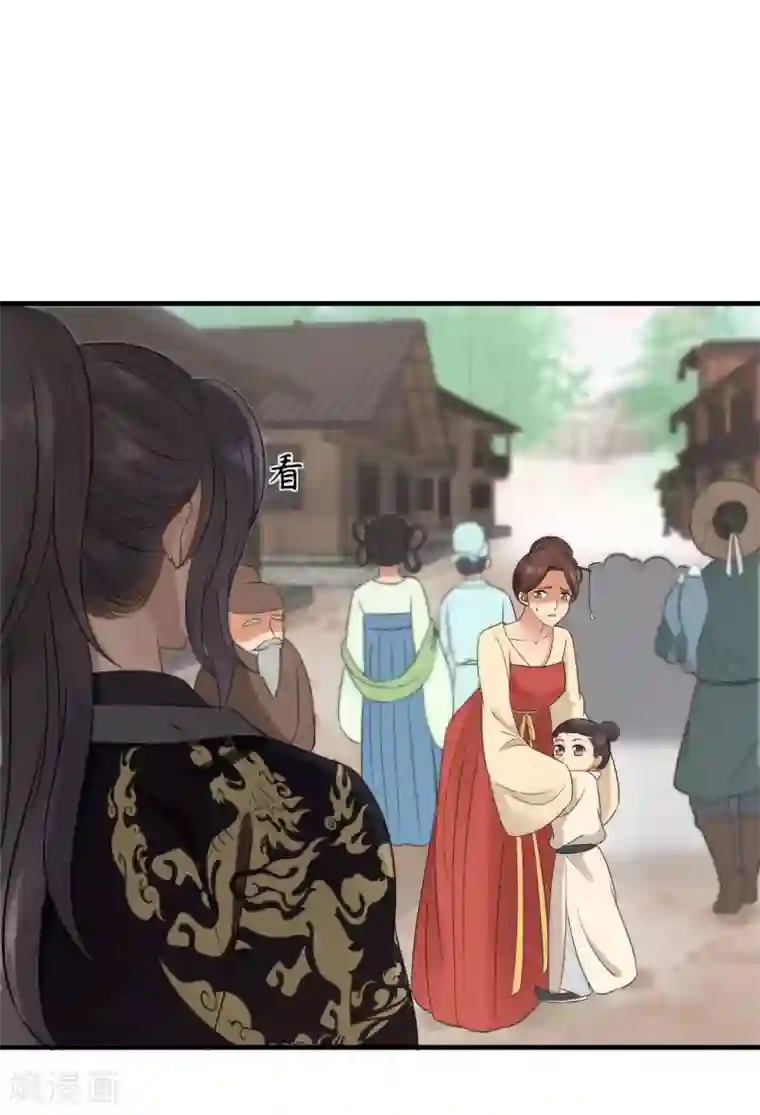 我的王爷三岁半第30话 意外的相遇