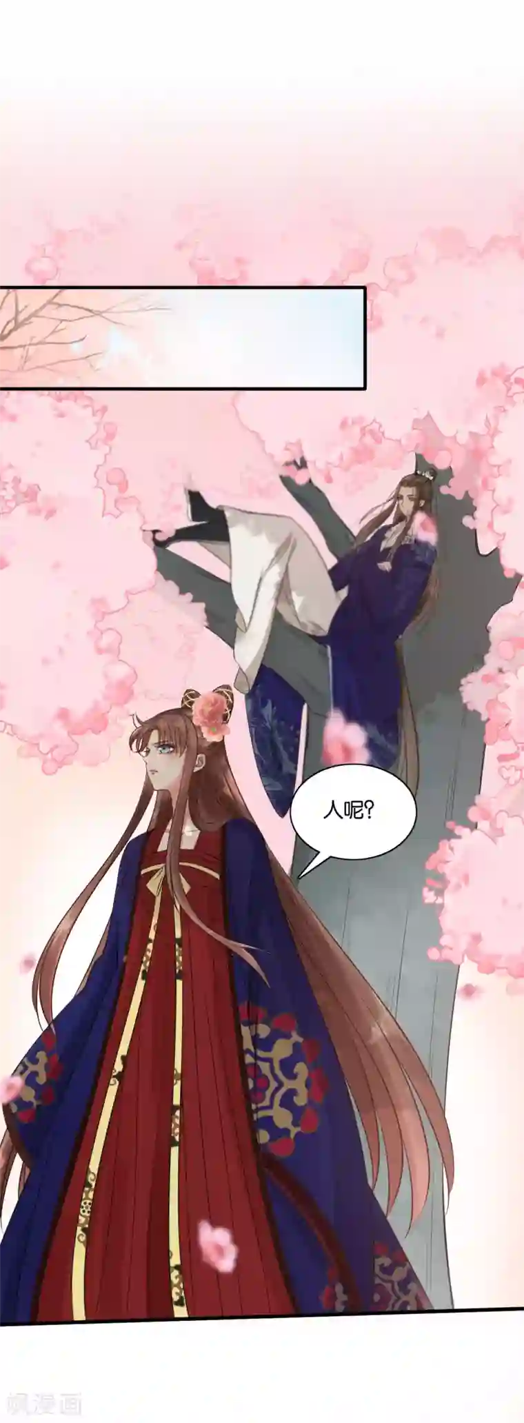 我的王爷三岁半第30话 意外的相遇