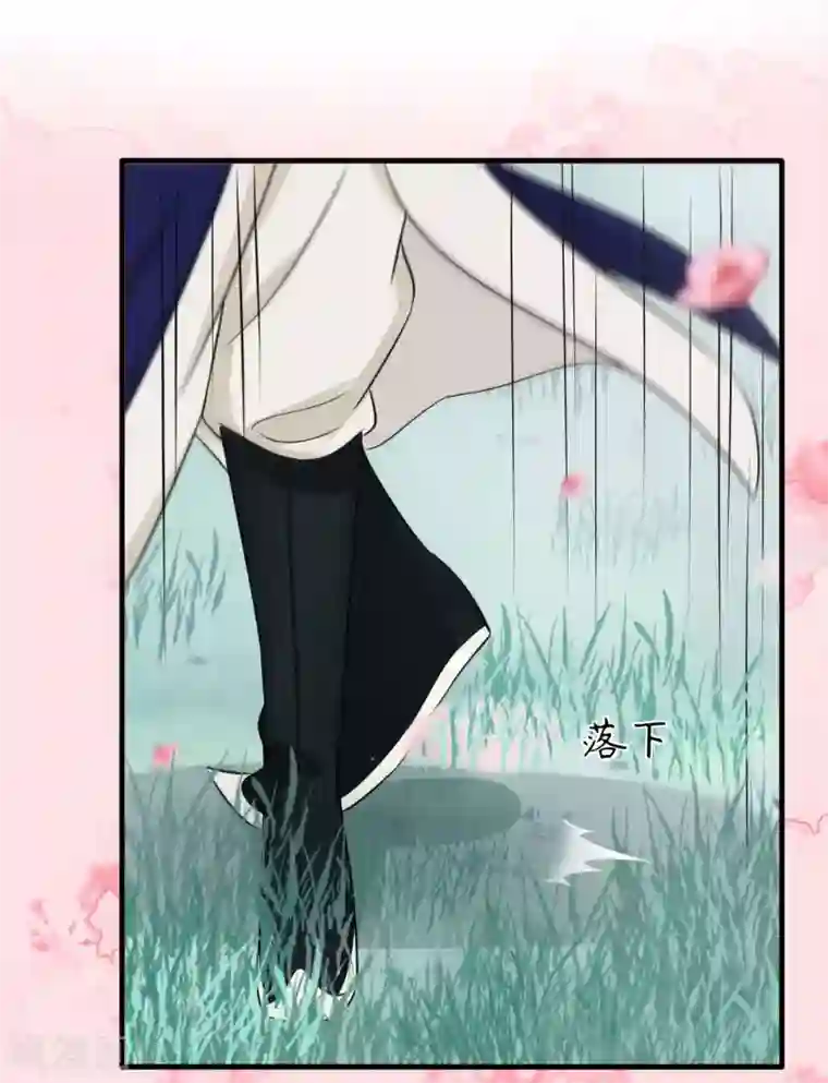 我的王爷三岁半第30话 意外的相遇