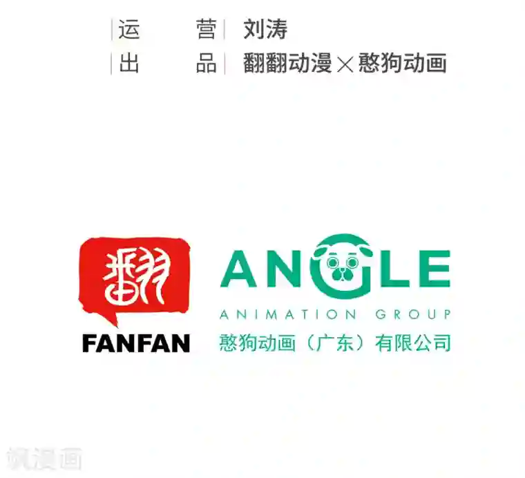 我的王爷三岁半第30话 意外的相遇