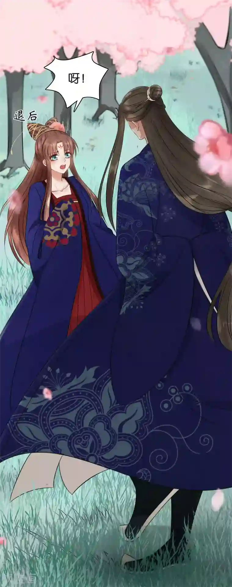 我的王爷三岁半第30话 意外的相遇