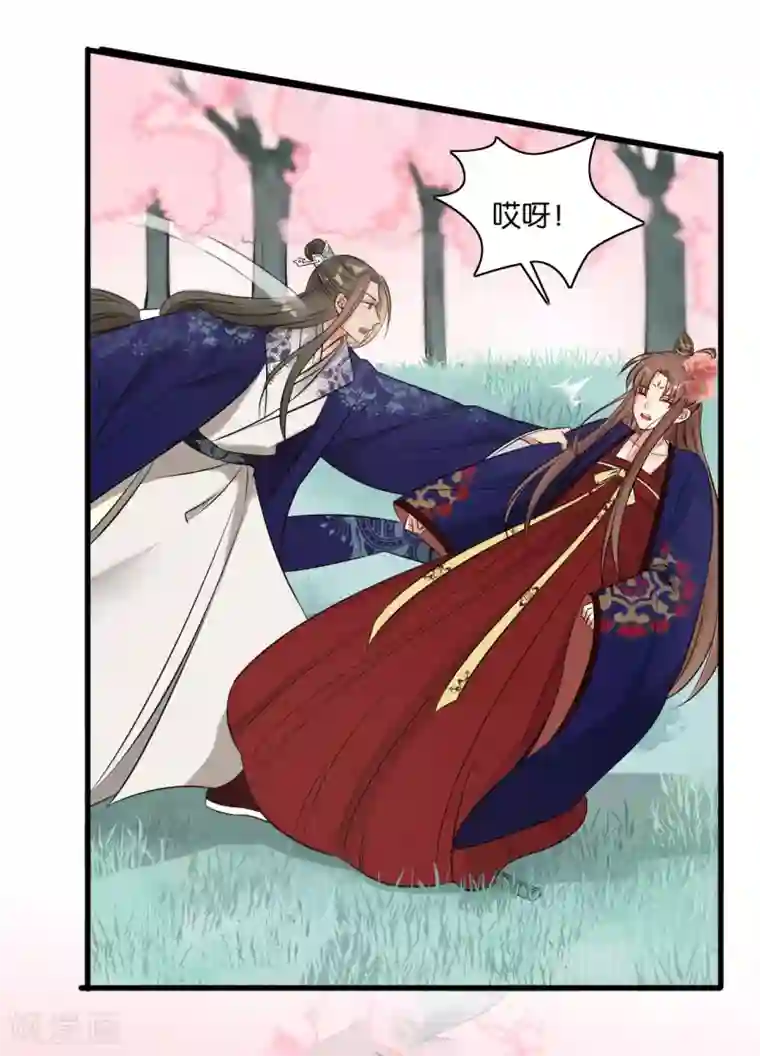 我的王爷三岁半第30话 意外的相遇