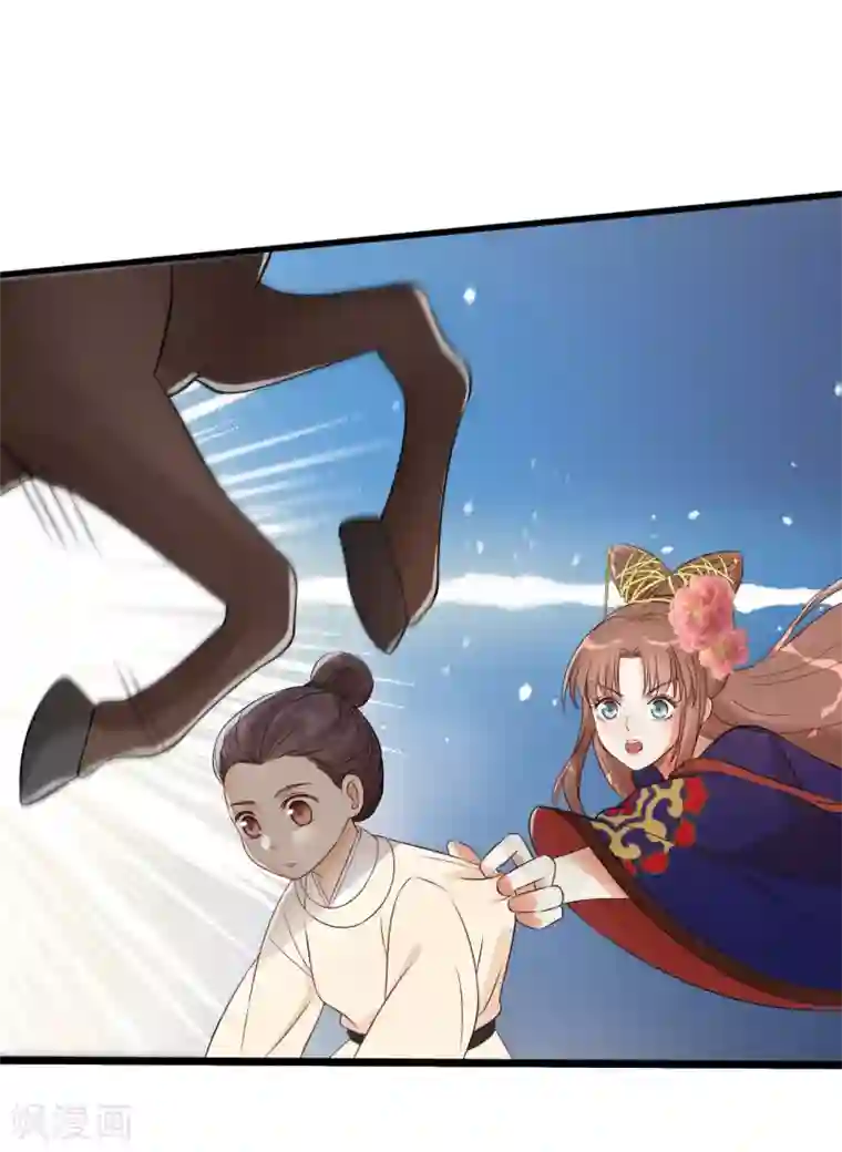 我的王爷三岁半第30话 意外的相遇