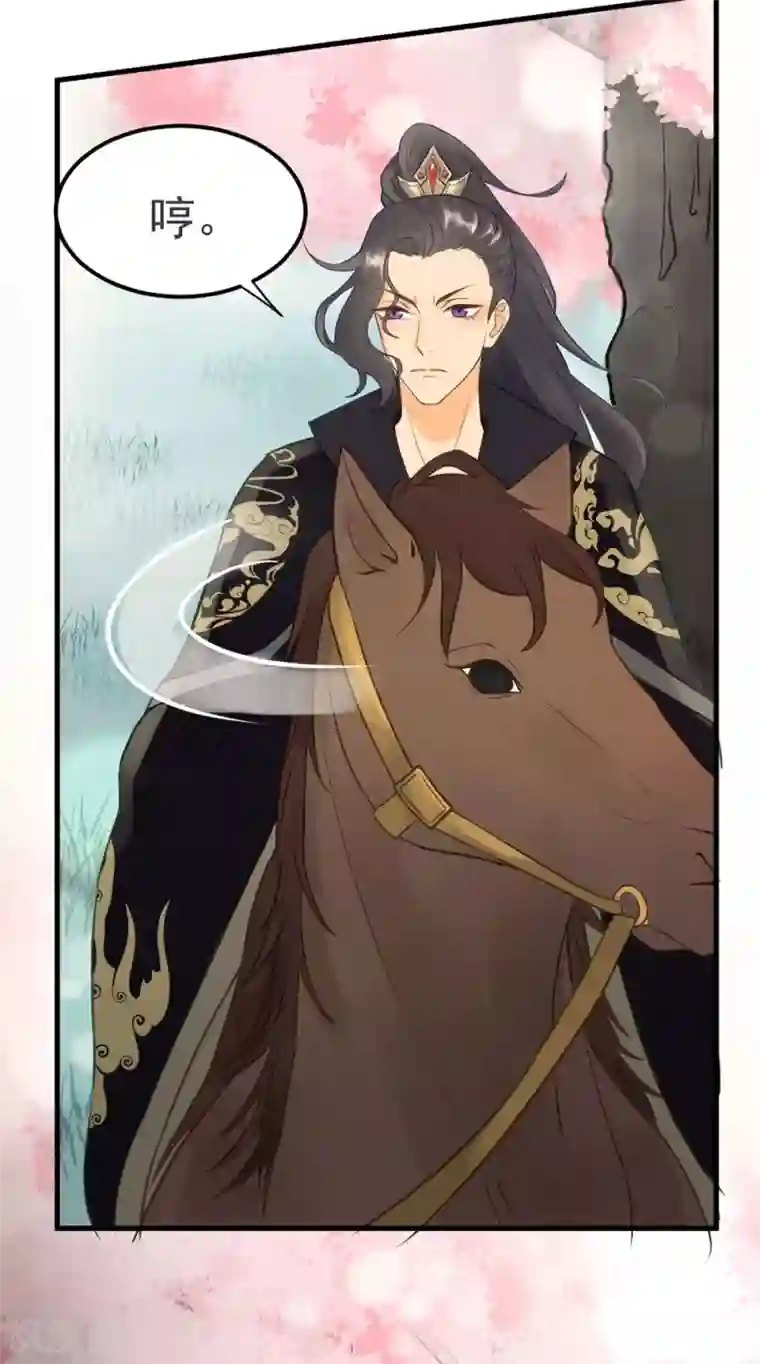 我的王爷三岁半第31话 忽如其来的亲密