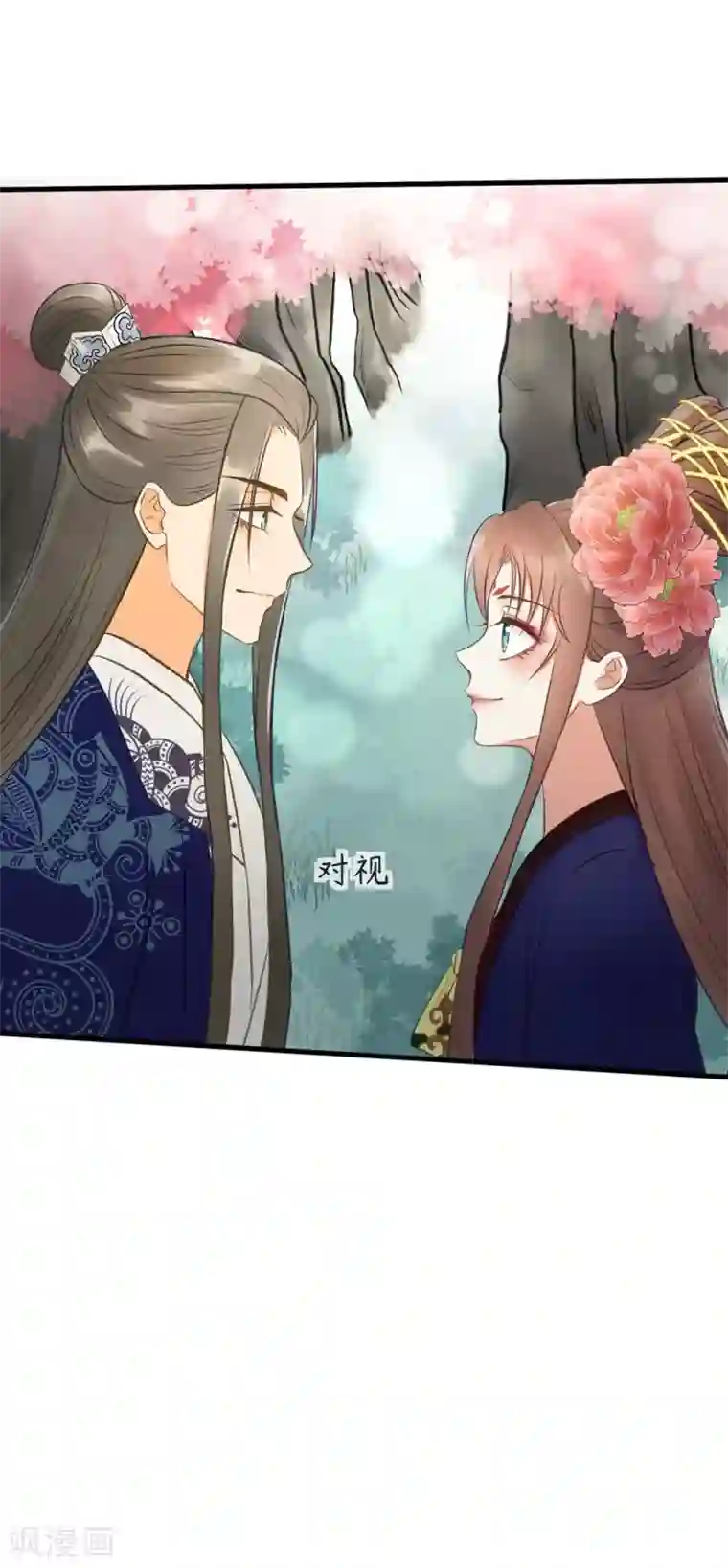 我的王爷三岁半第31话 忽如其来的亲密