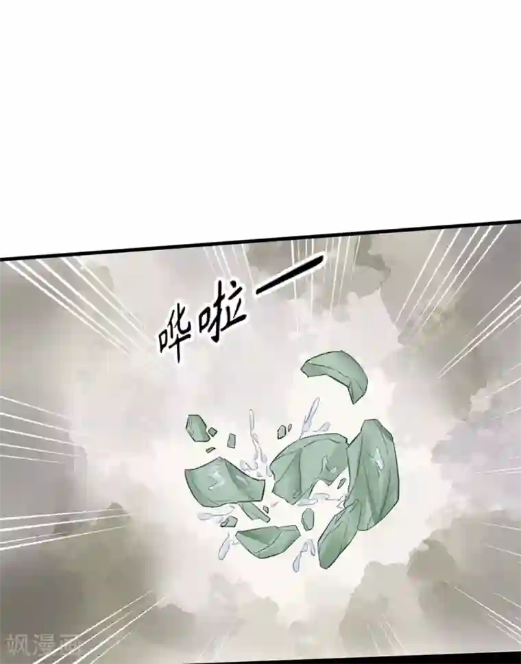 我的王爷三岁半第31话 忽如其来的亲密