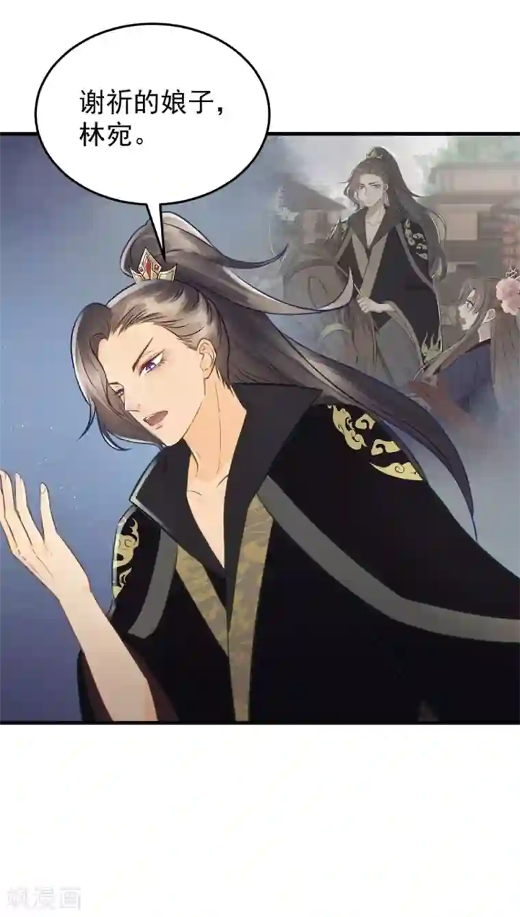 我的王爷三岁半第31话 忽如其来的亲密