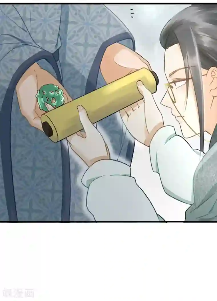 我的王爷三岁半第32话 朝堂权位之争