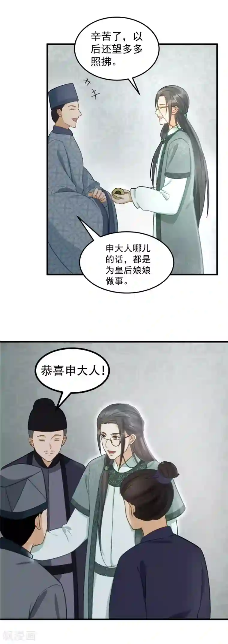 我的王爷三岁半第32话 朝堂权位之争