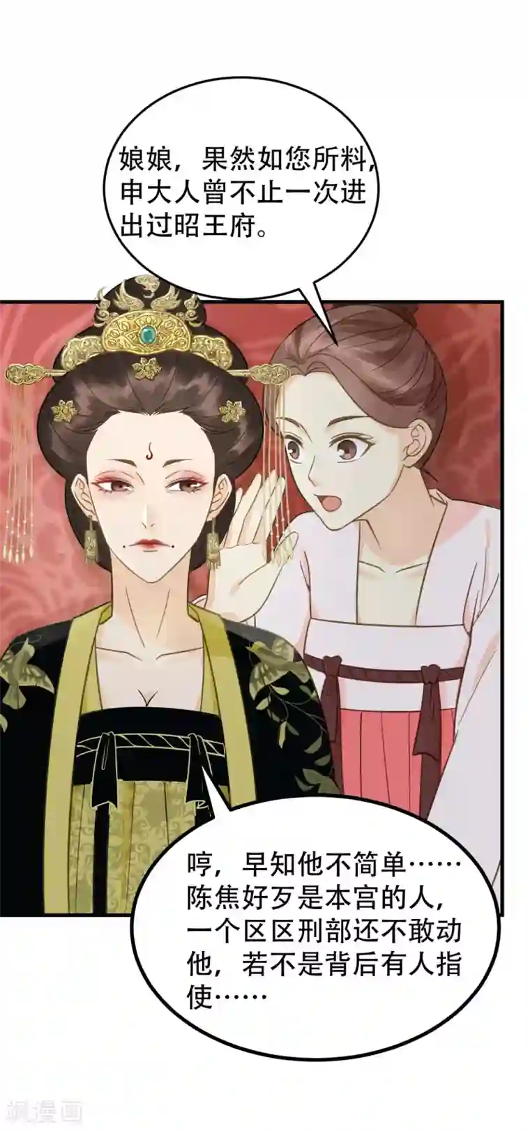 我的王爷三岁半第32话 朝堂权位之争