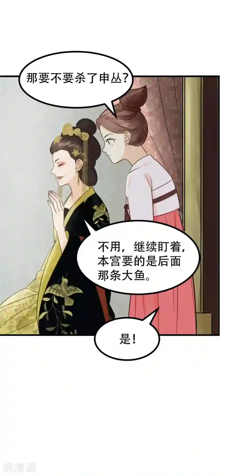 我的王爷三岁半第32话 朝堂权位之争