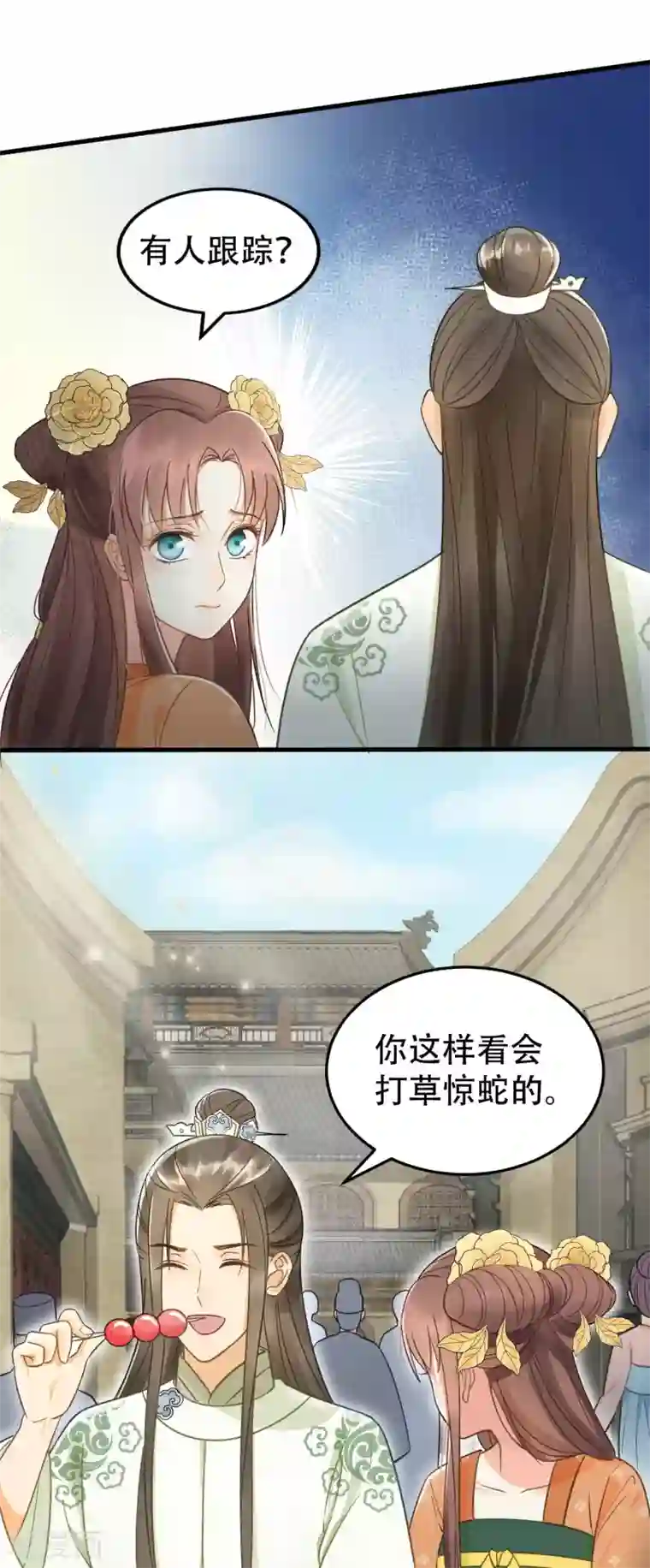 我的王爷三岁半第32话 朝堂权位之争