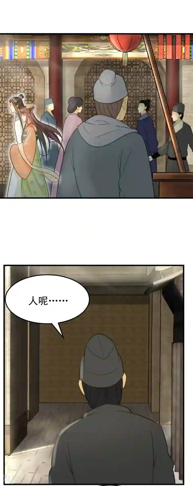 我的王爷三岁半第32话 朝堂权位之争