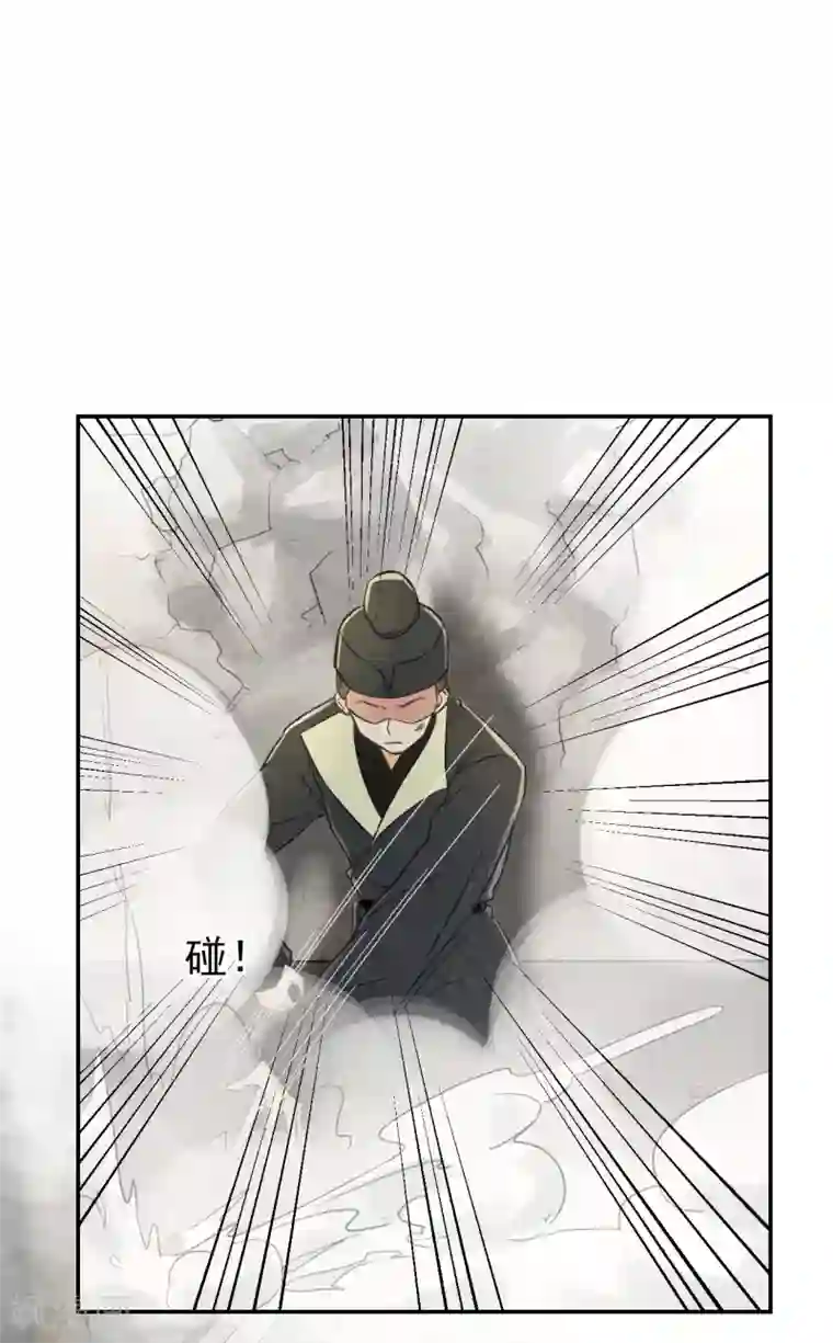 我的王爷三岁半第33话 夜会