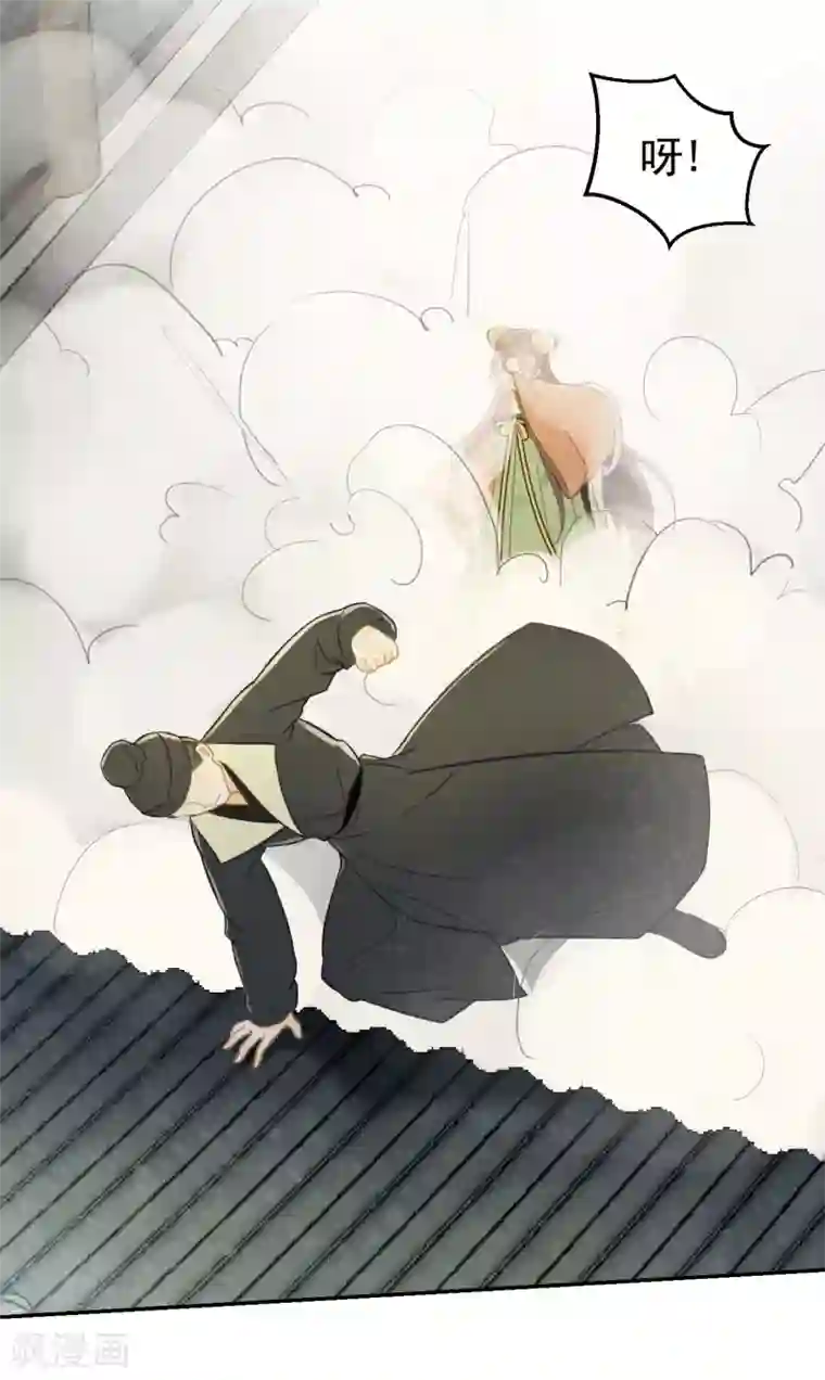 我的王爷三岁半第33话 夜会