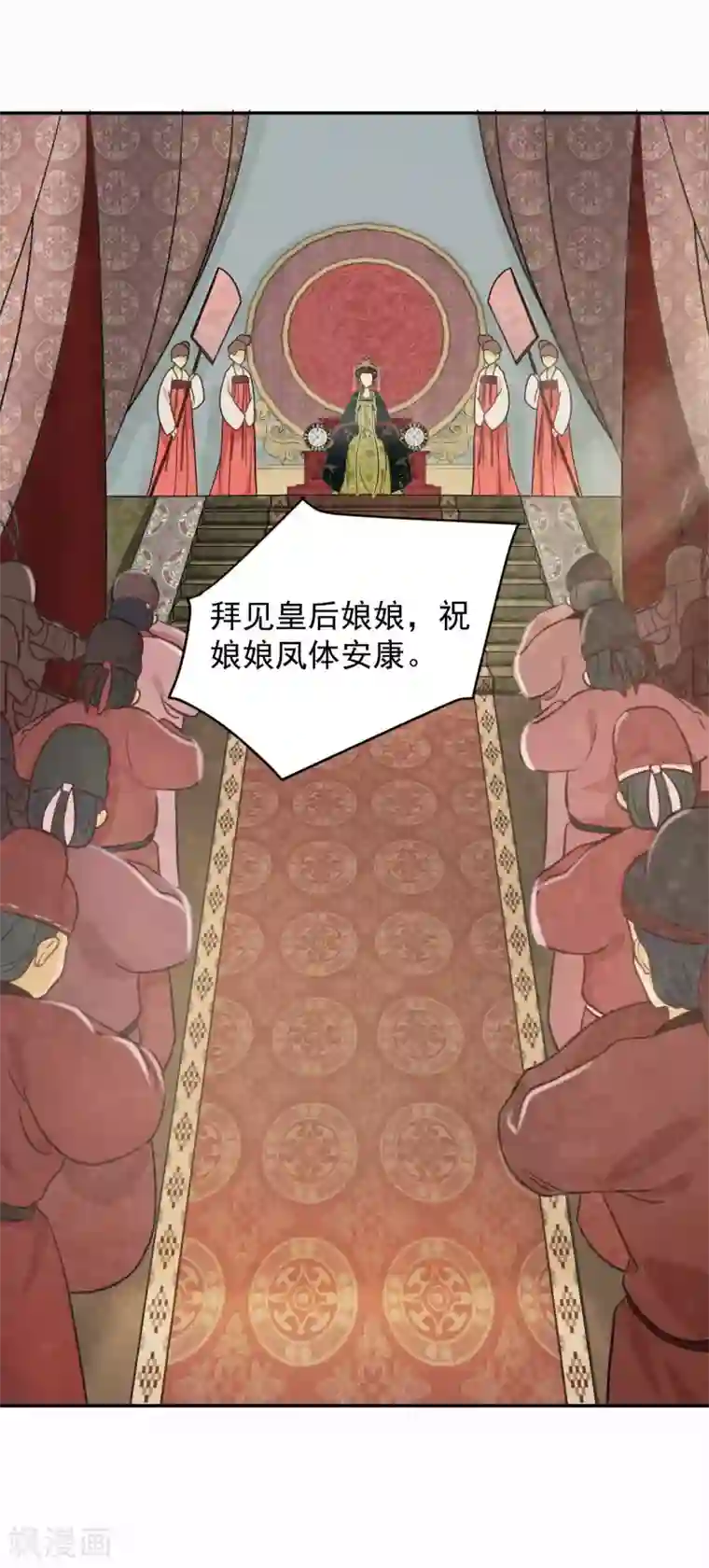 我的王爷三岁半第34话 复仇的火焰