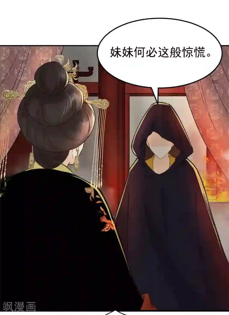 我的王爷三岁半第35话 对峙