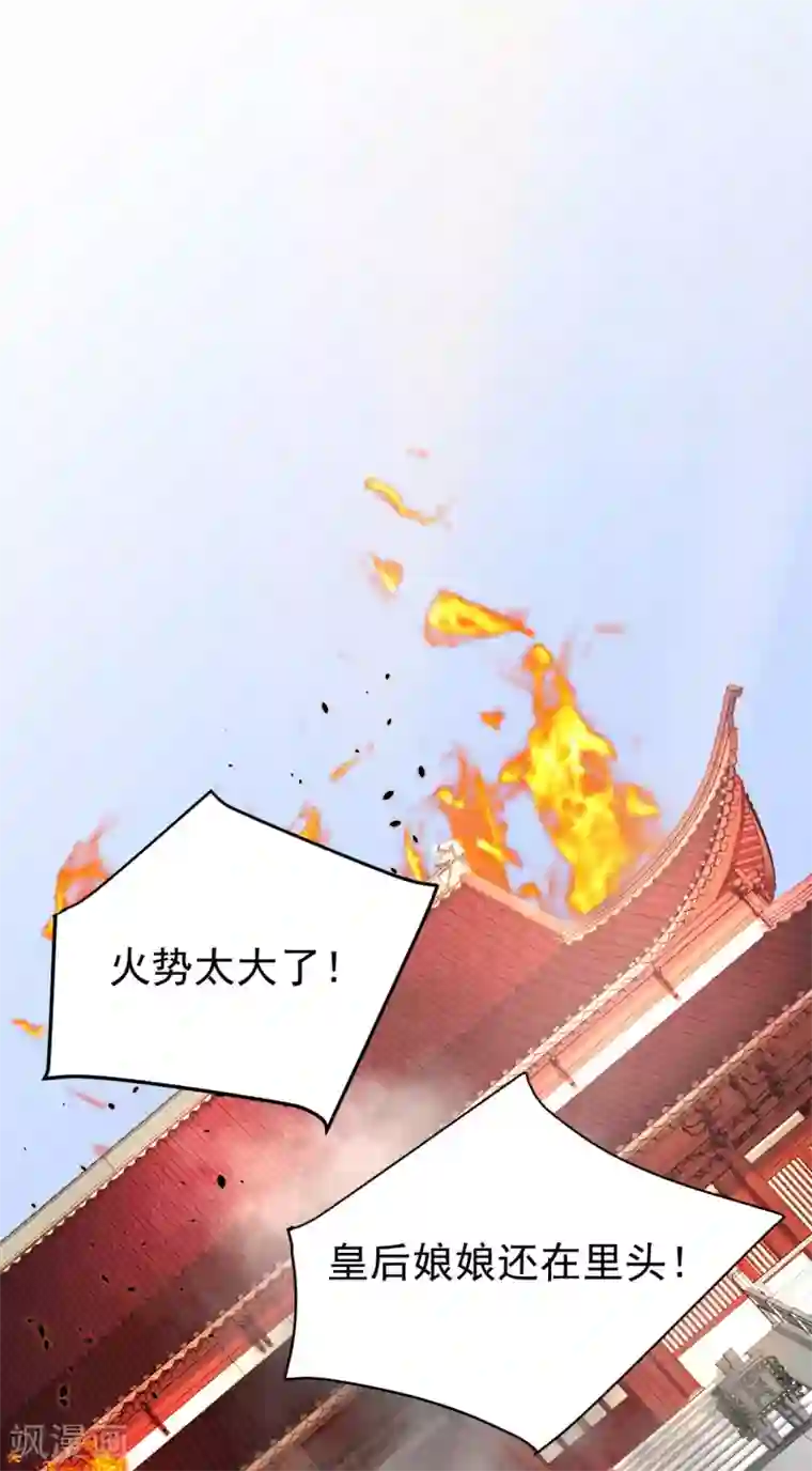 我的王爷三岁半第35话 对峙