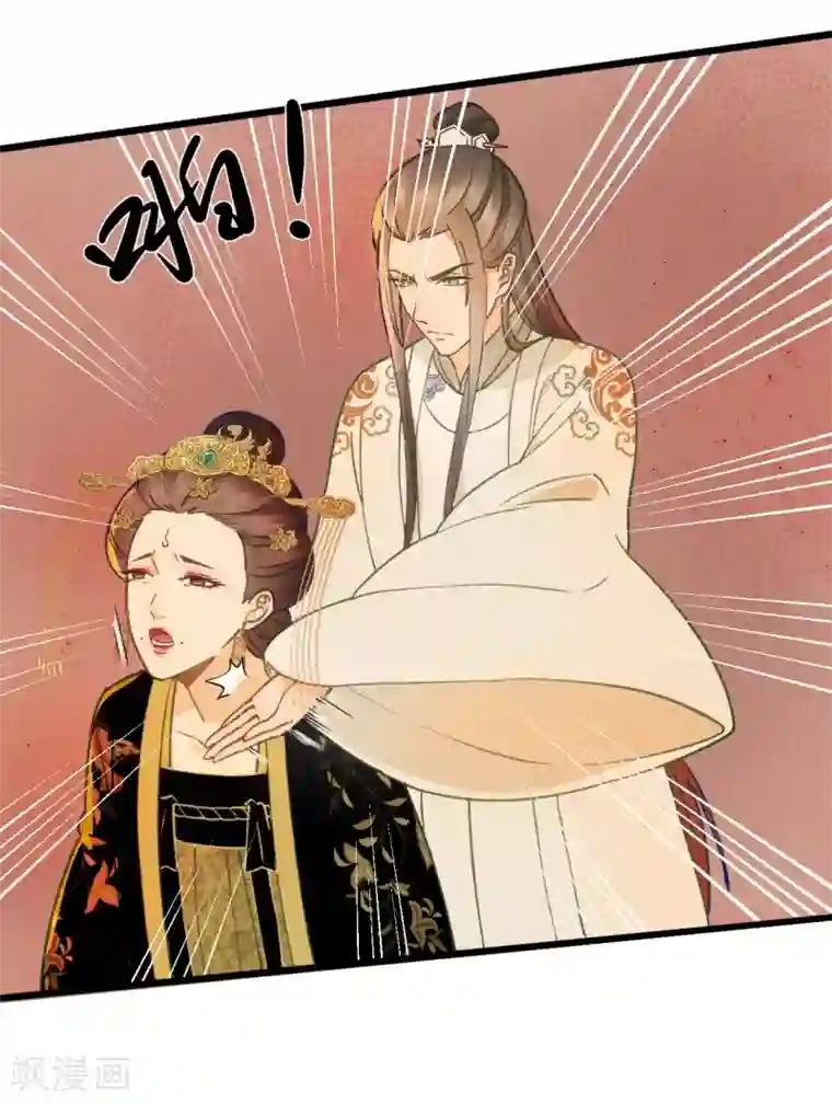 我的王爷三岁半第35话 对峙