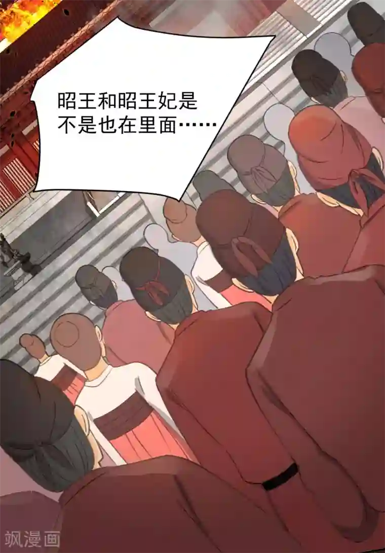 我的王爷三岁半第35话 对峙