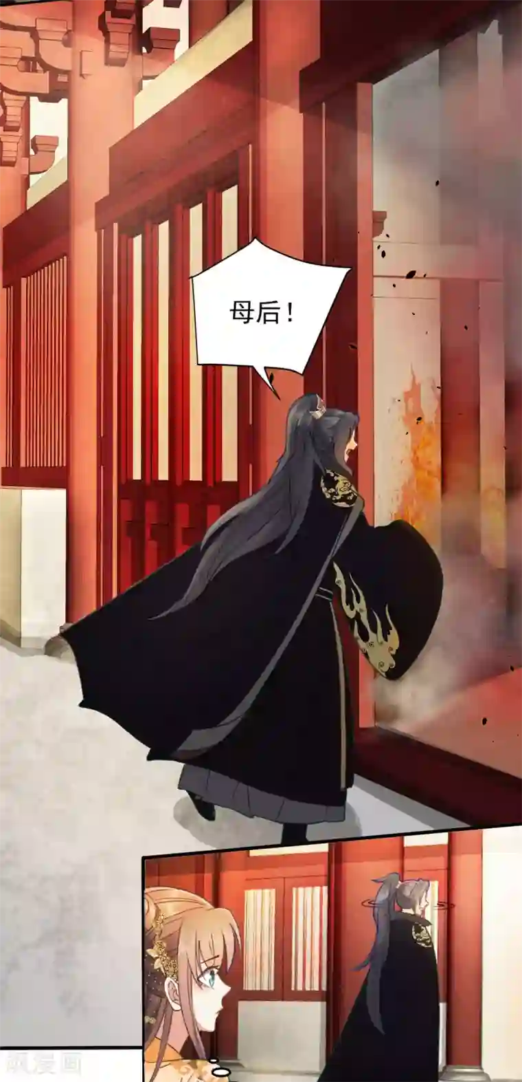 我的王爷三岁半第35话 对峙