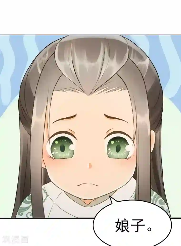 我的王爷三岁半第36话 兄弟间的较量