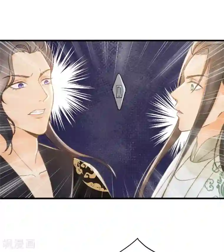 我的王爷三岁半第37话 王爷沉迷“演戏”