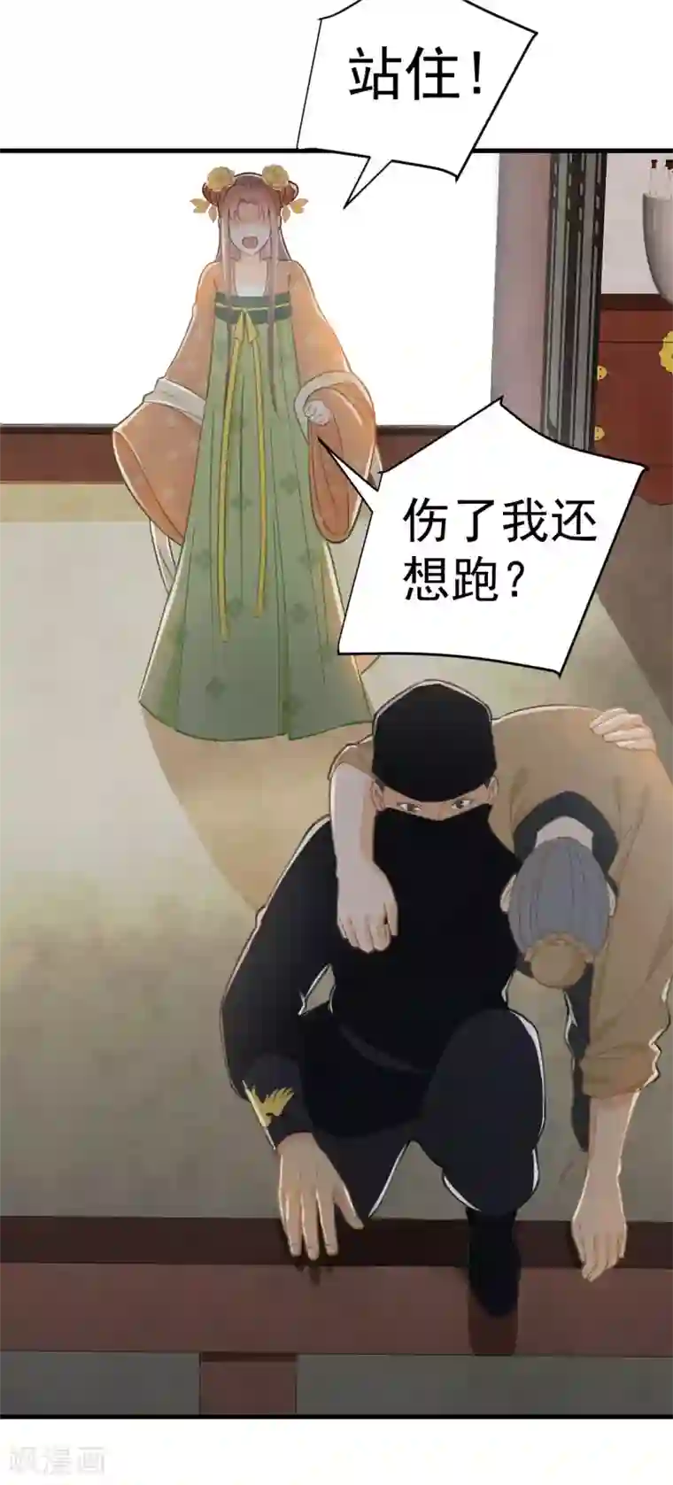 我的王爷三岁半第37话 王爷沉迷“演戏”