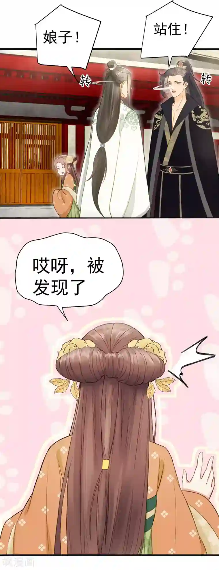 我的王爷三岁半第37话 王爷沉迷“演戏”