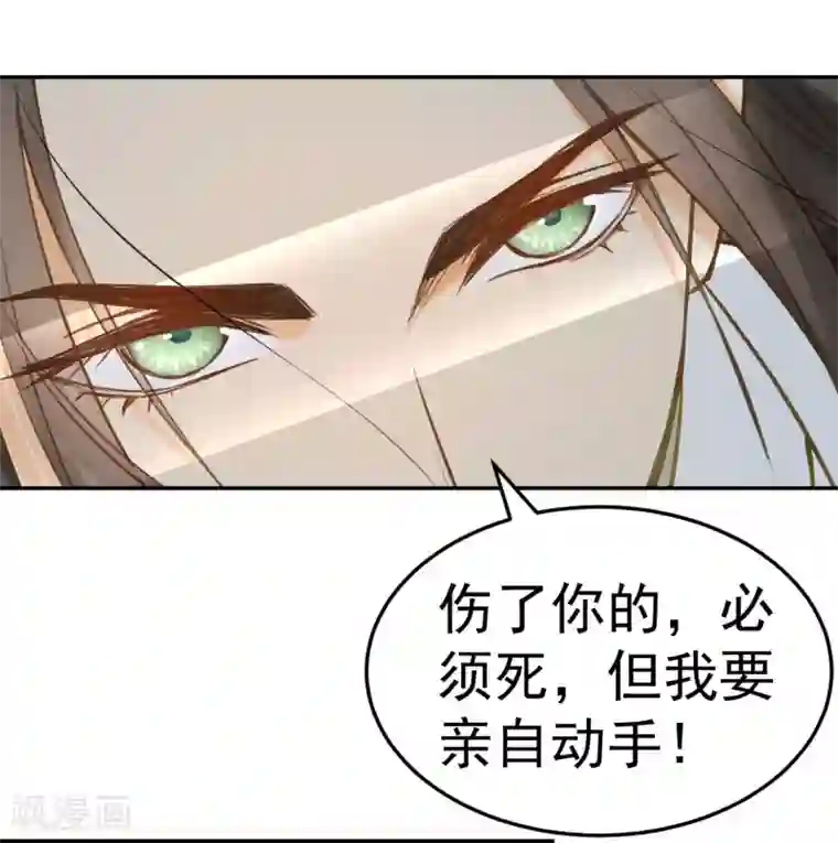 我的王爷三岁半第37话 王爷沉迷“演戏”