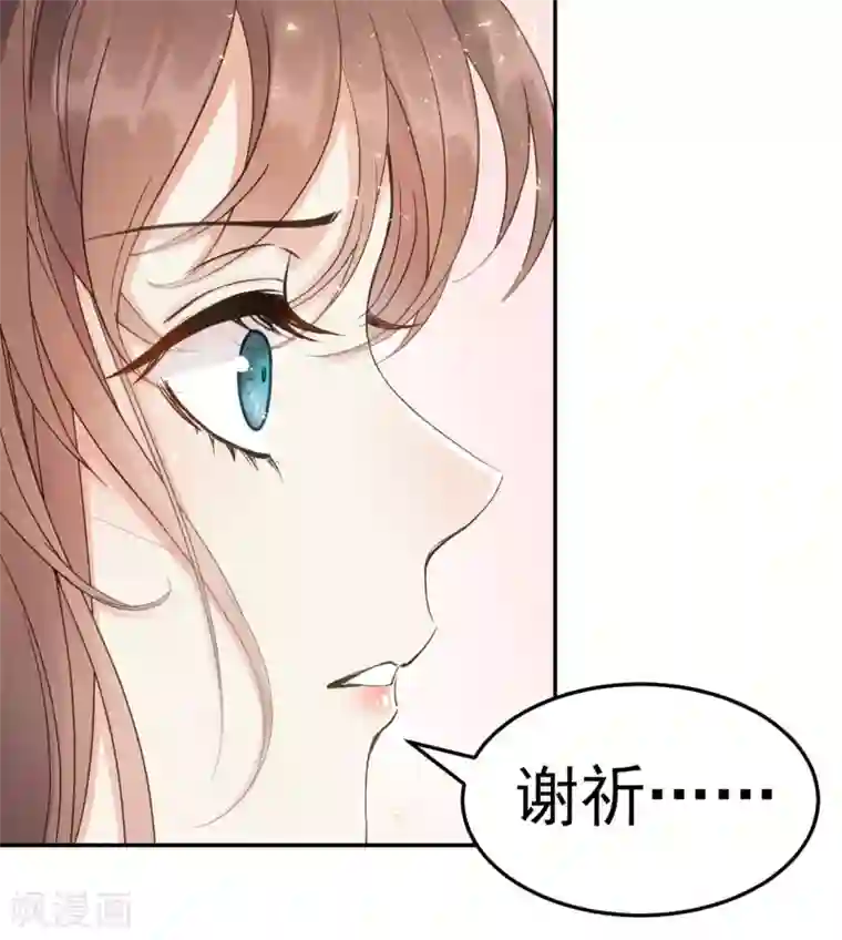 我的王爷三岁半第37话 王爷沉迷“演戏”