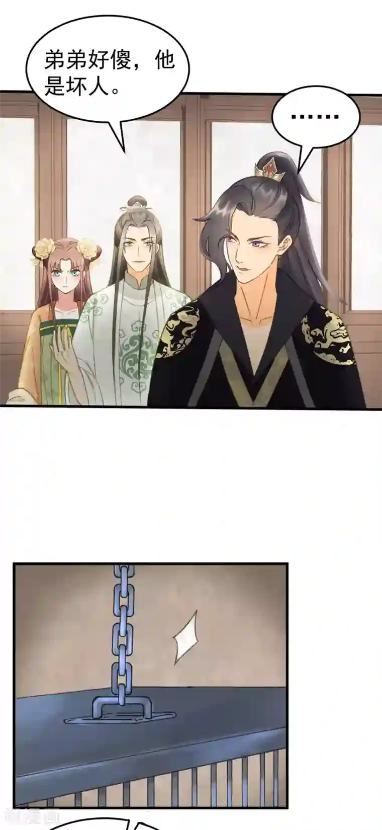 我的王爷三岁半第38话 试探