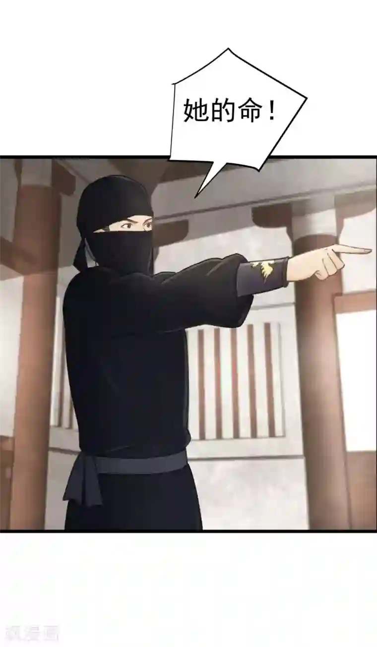 我的王爷三岁半第38话 试探