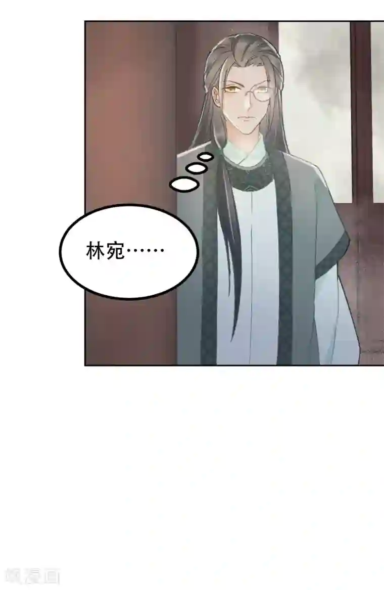 我的王爷三岁半第39话 皇帝的暗中“保护”