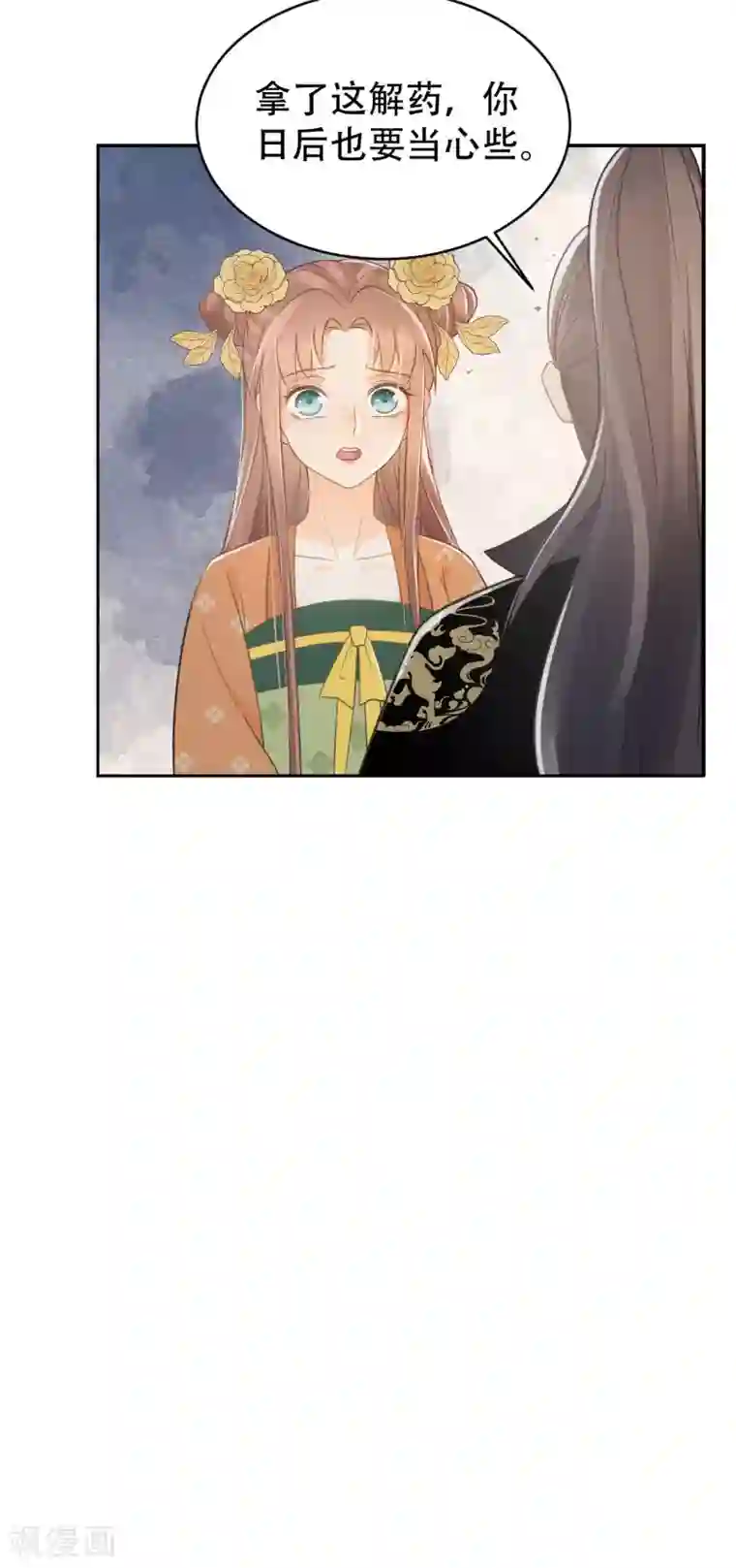 我的王爷三岁半第40话 修罗场的开端