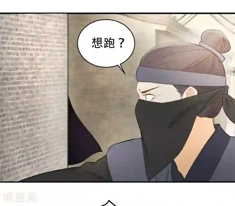 我的王爷三岁半第40话 修罗场的开端