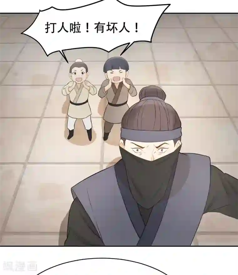 我的王爷三岁半第40话 修罗场的开端