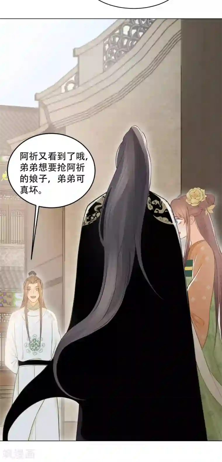 我的王爷三岁半第40话 修罗场的开端