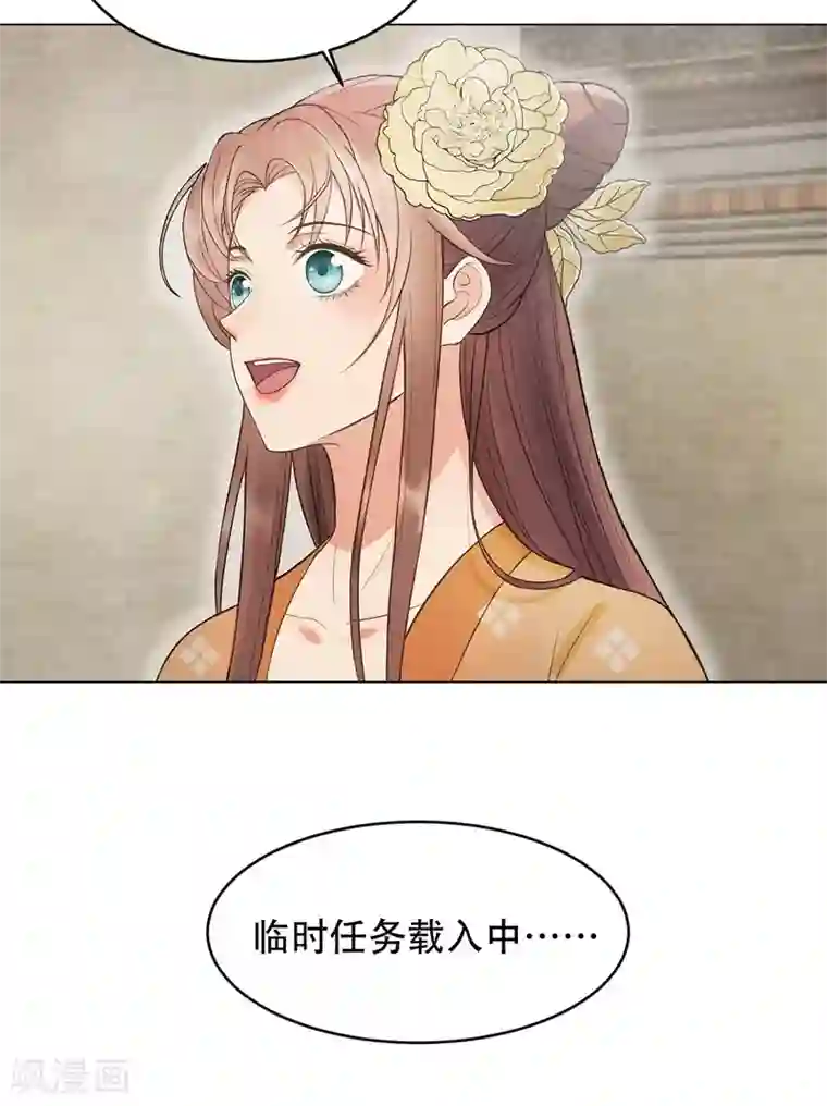 我的王爷三岁半第40话 修罗场的开端