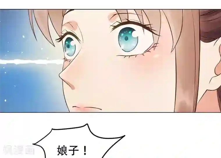 我的王爷三岁半第40话 修罗场的开端