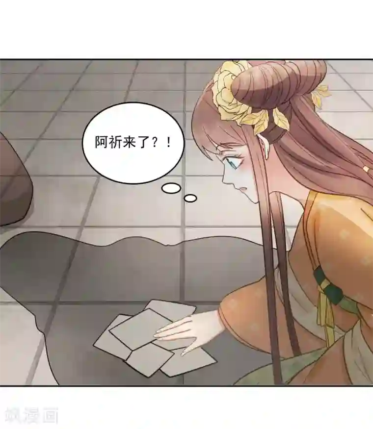 我的王爷三岁半第40话 修罗场的开端