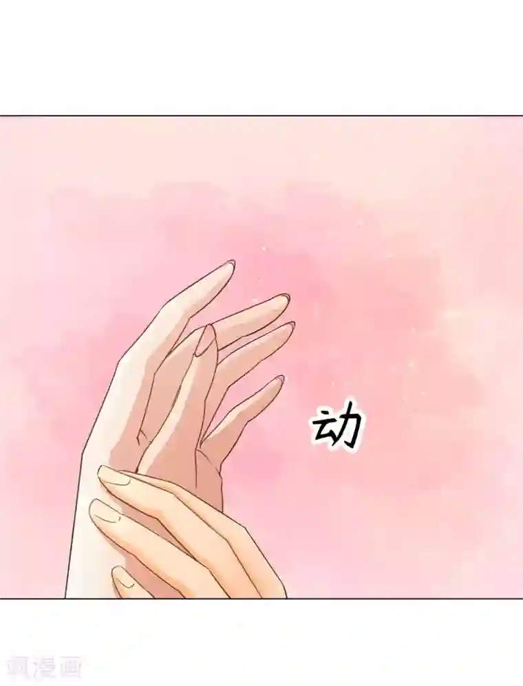 我的王爷三岁半第41话 有你的世界