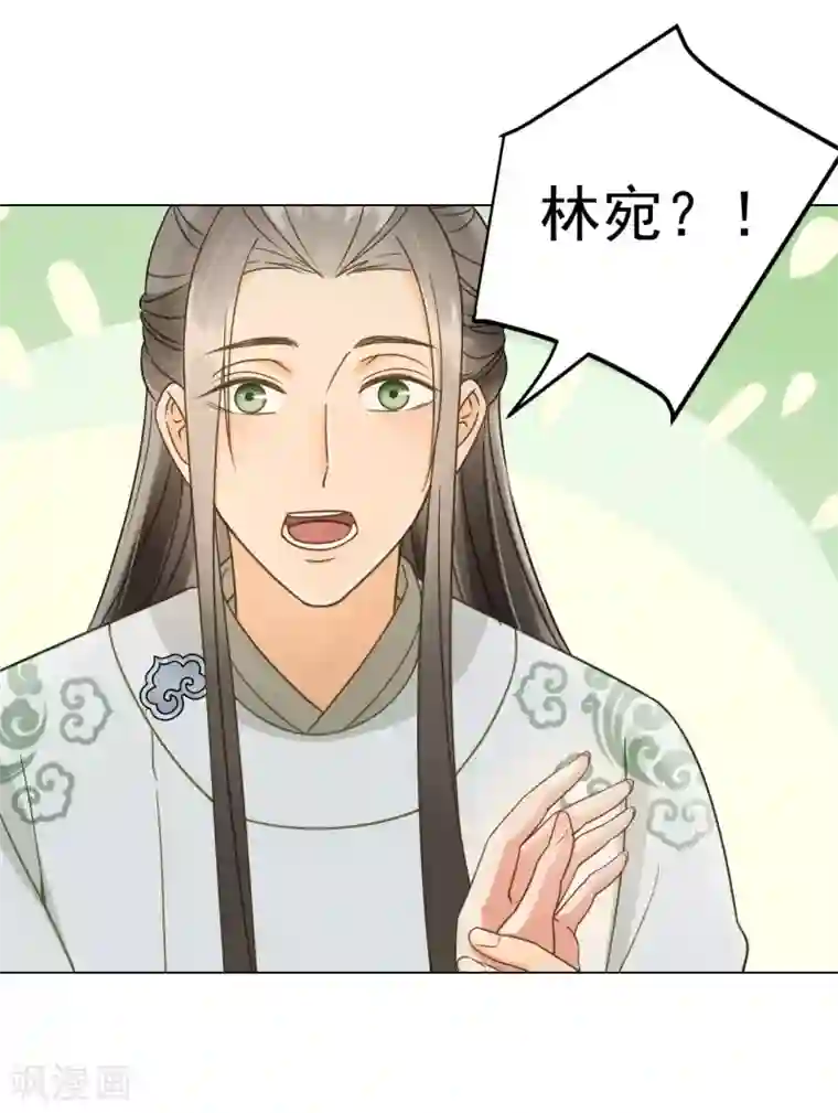 我的王爷三岁半第41话 有你的世界