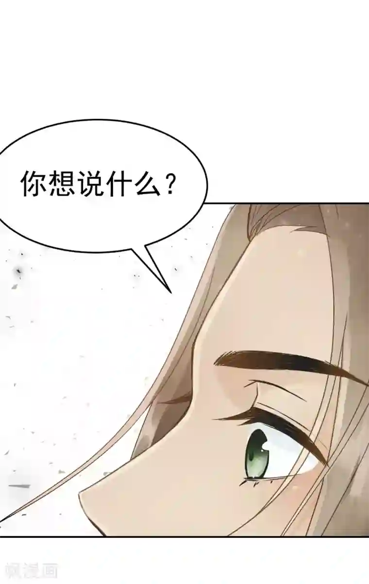 我的王爷三岁半第41话 有你的世界